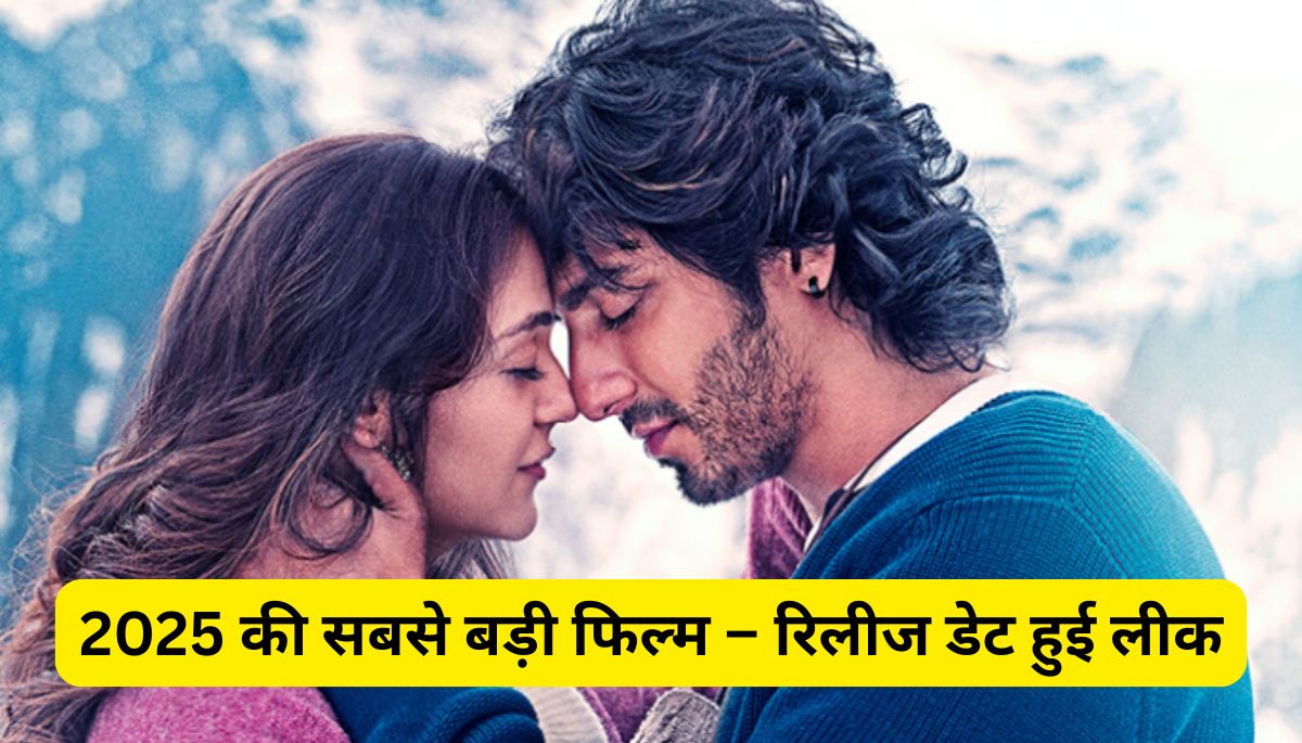 Saiyaara Movie 2025