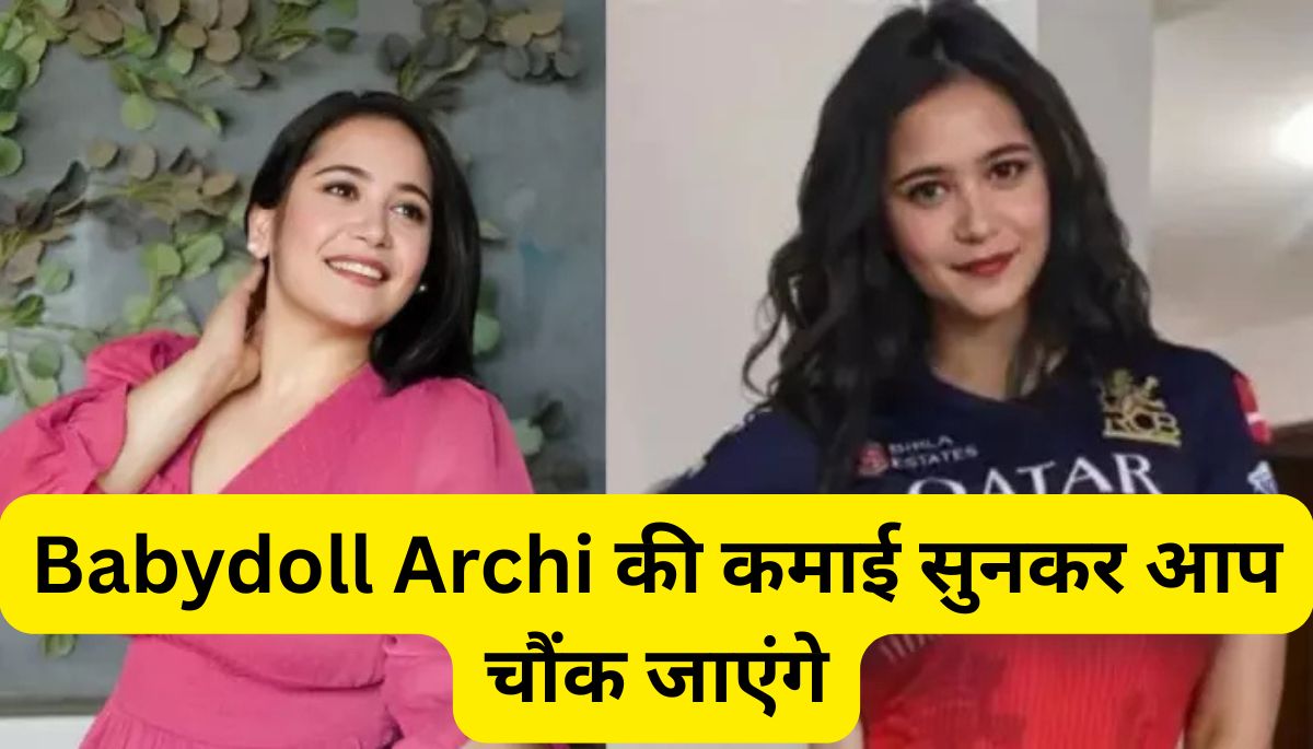 Archita Phukan Net Worth 2025