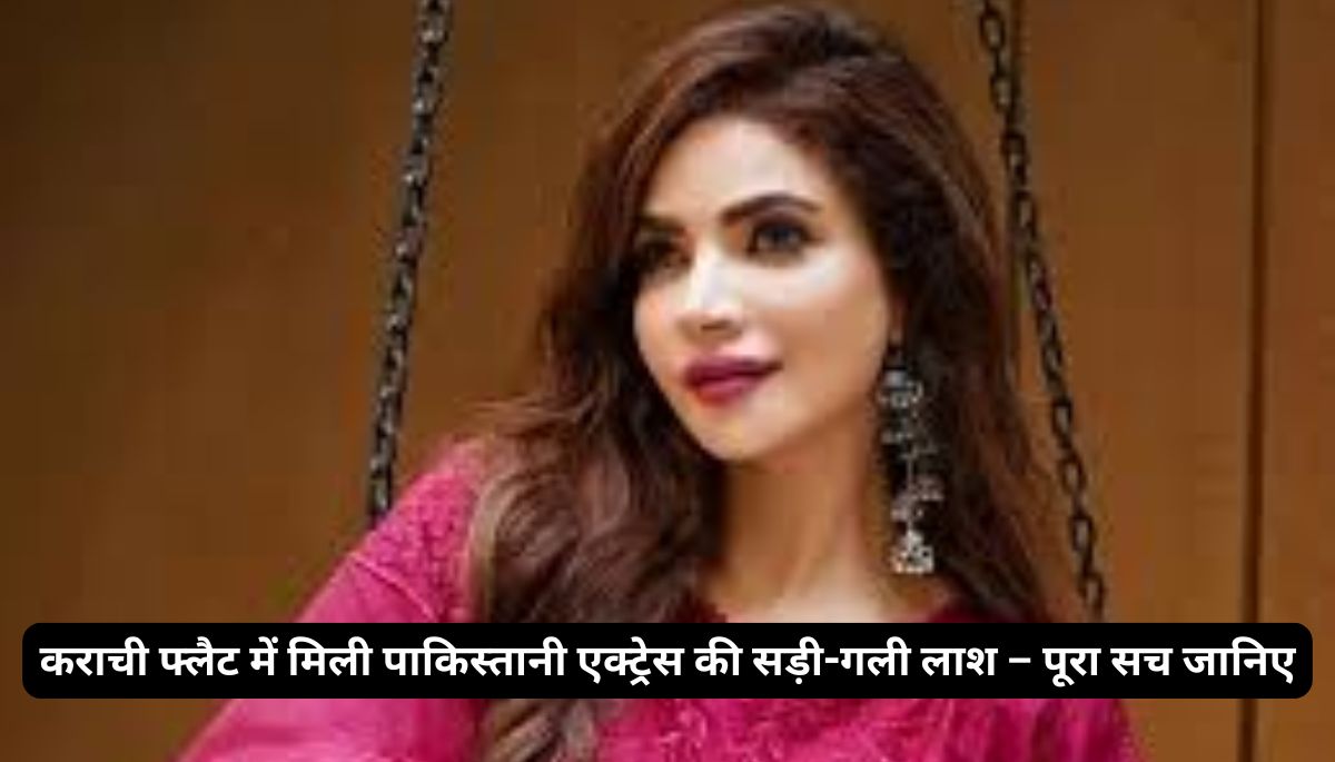 Humaira Asghar